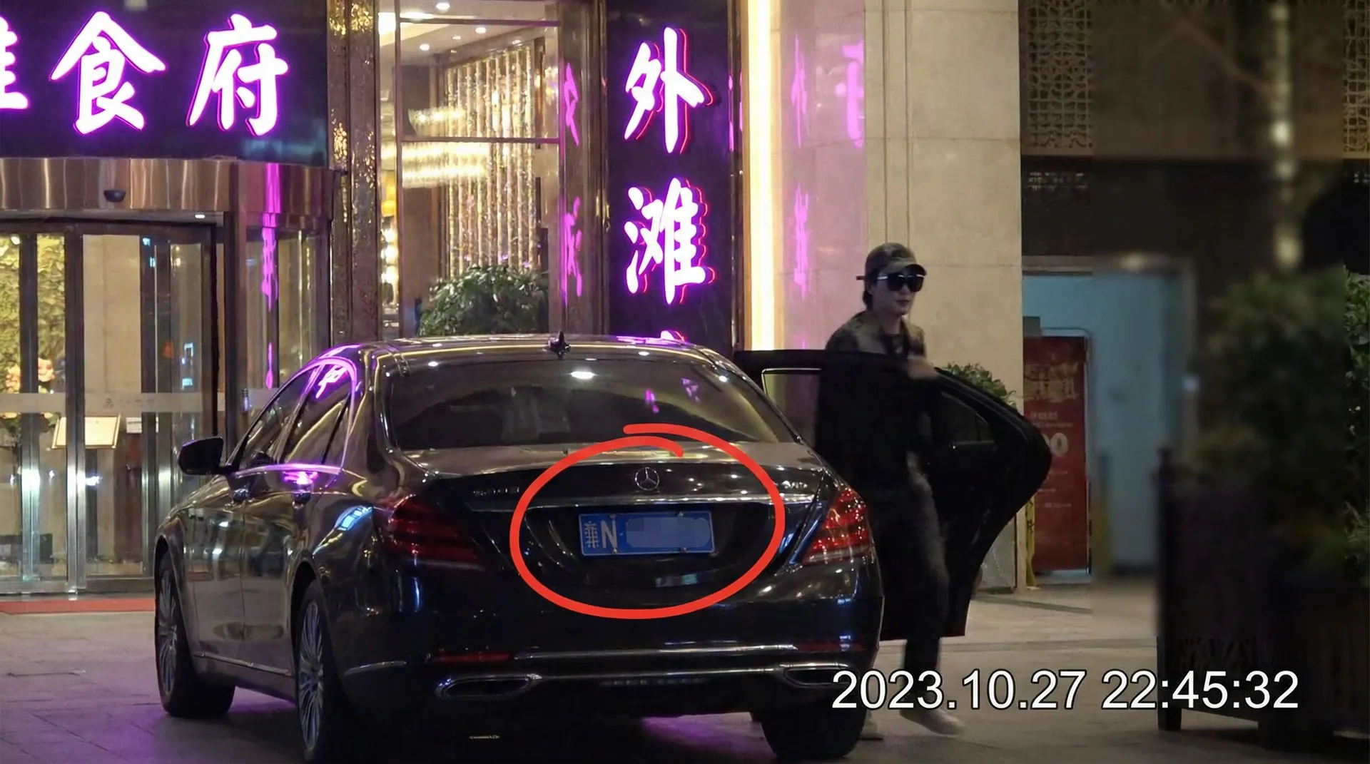 h动漫 - 豪车餐厅外偷拍